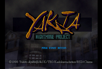 Nightmare Project - Yakata Title Screen